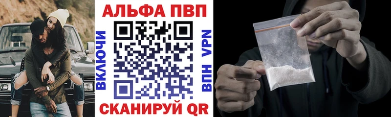 APVP Crystall Любим
