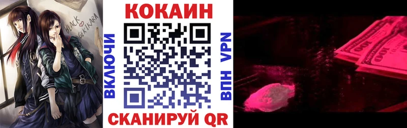 гидра Любим COCAIN 97% магазин продажи наркотиков