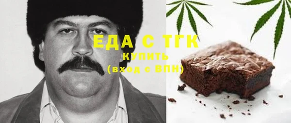 каннабис Алексеевка