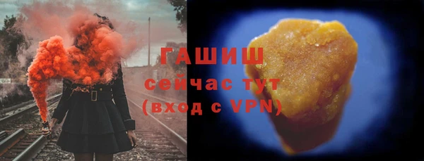 бошки Алексин