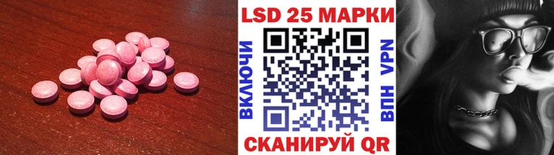 shop формула  где продают наркотики  Любим  LSD-25 экстази ecstasy 