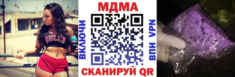 купить   Любим  МДМА Molly 
