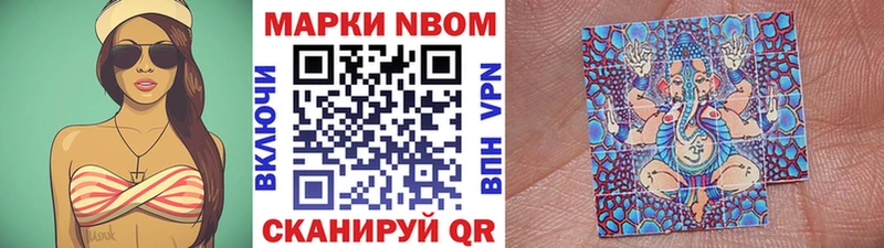 Наркотические марки 1,5мг  хочу наркоту  Любим 