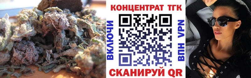 Дистиллят ТГК THC oil Любим